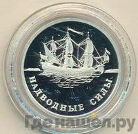 1 рубль 2015 года ММД