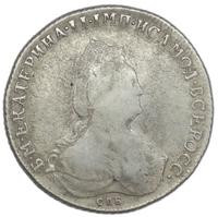 1 рубль 1793 года