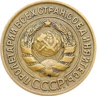 3 копейки 1931 года