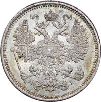 15 копеек 1873 года СПБ НI