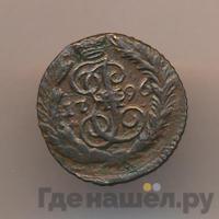 Полушка 1796 года