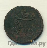 Полушка 1799 года