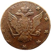 10 копеек 1762 года