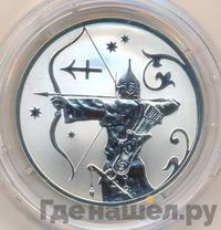 2 рубля 2005 года СПМД