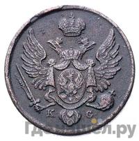 3 гроша 1833 года