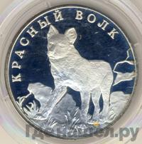 1 рубль 2005 года СПМД