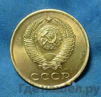3 копейки 1958 года