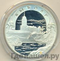 3 рубля 2003 года СПМД