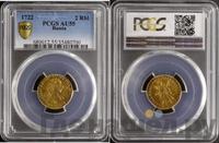 2 рубля 1722 года