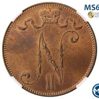 5 пенни 1915 года  Для Финляндии