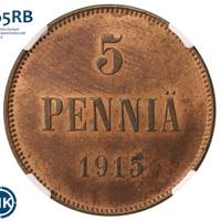 5 пенни 1915 года  Для Финляндии