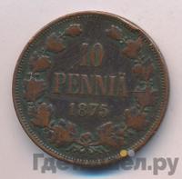 10 пенни 1875 года  Для Финляндии