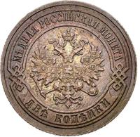 2 копейки 1875 года ЕМ