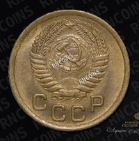 1 копейка 1953 года