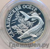 1 рубль 2001 года СПМД