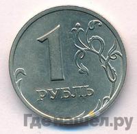 1 рубль 2003 года