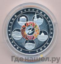 3 рубля 2015 года СПМД