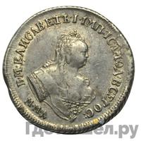 Полуполтинник 1746 года