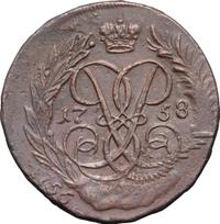 2 копейки 1758 года