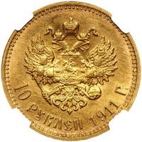 10 рублей 1911 года ЭБ