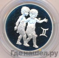 2 рубля 2003 года ММД