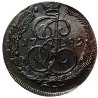 5 копеек 1782 года