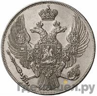 12 рублей 1833 года СПБ