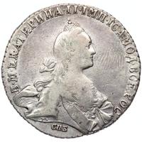 1 рубль 1771 года