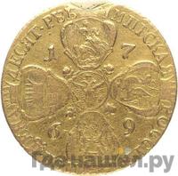 10 рублей 1769 года СПБ