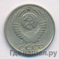 10 копеек 1969 года