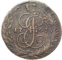 5 копеек 1763 года