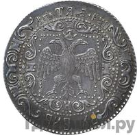 Рубль 1654 года