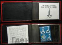 Годовой набор 1976 года ЛМД Госбанка СССР