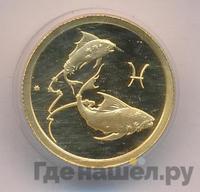 25 рублей 2003 года ММД