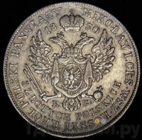 5 злотых 1830 года