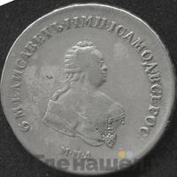 Полтина 1744 года