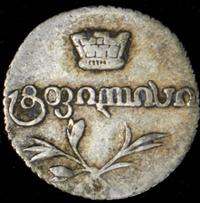 Полуабаз 1826 года АТ Для Грузии