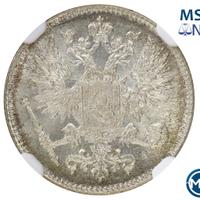 50 пенни 1914 года S Для Финляндии