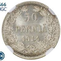 50 пенни 1914 года S Для Финляндии