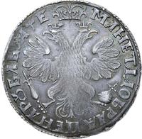 1 рубль 1705 года