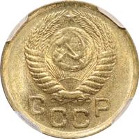 1 копейка 1950 года