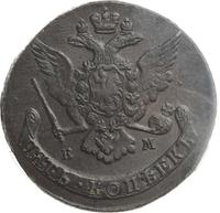 5 копеек 1767 года