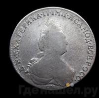 1 рубль 1795 года
