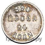 24 доли 1881 года