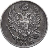 5 копеек 1819 года СПБ ПС