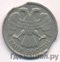 20 рублей 1992 года