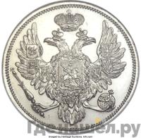 6 рублей 1833 года