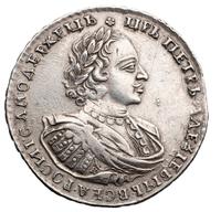 1 рубль 1721 года