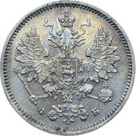 15 копеек 1860 года