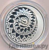 3 рубля 2013 года  Лунный календарь - Змея